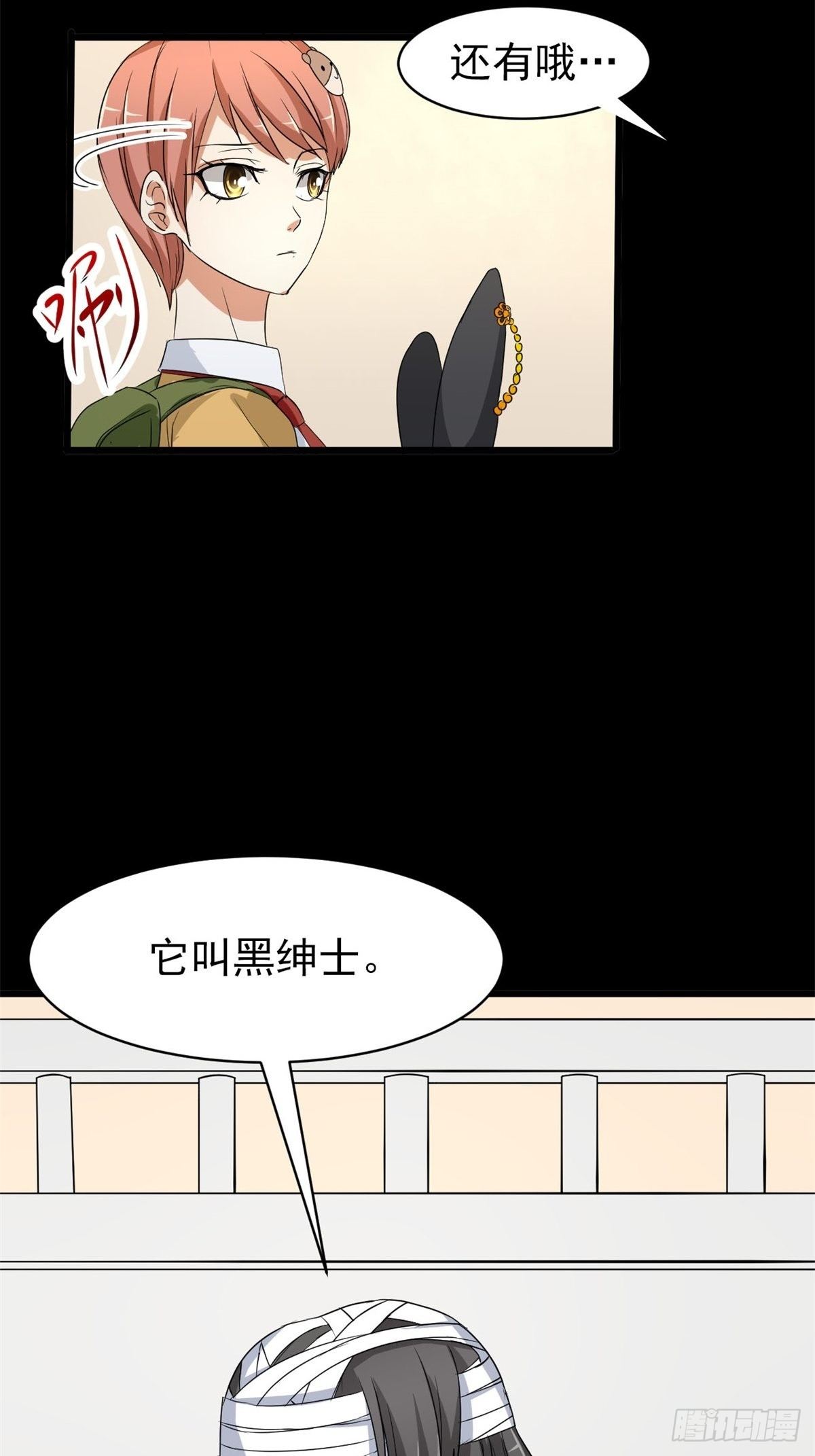 赤色四叶草韩漫全集-004 为你求的愿望（上）无删减无遮挡章节图片 