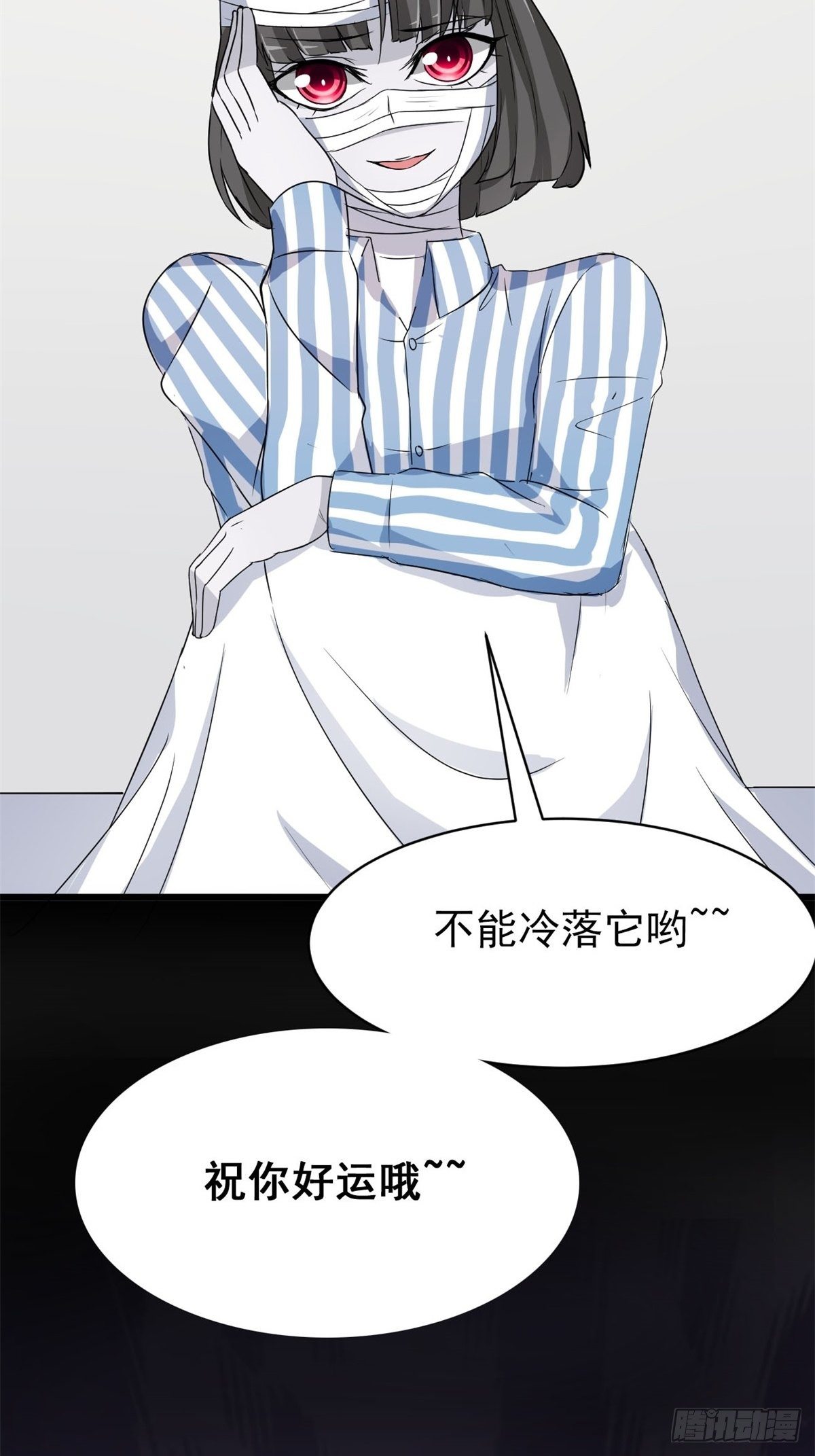 赤色四叶草韩漫全集-004 为你求的愿望（上）无删减无遮挡章节图片 