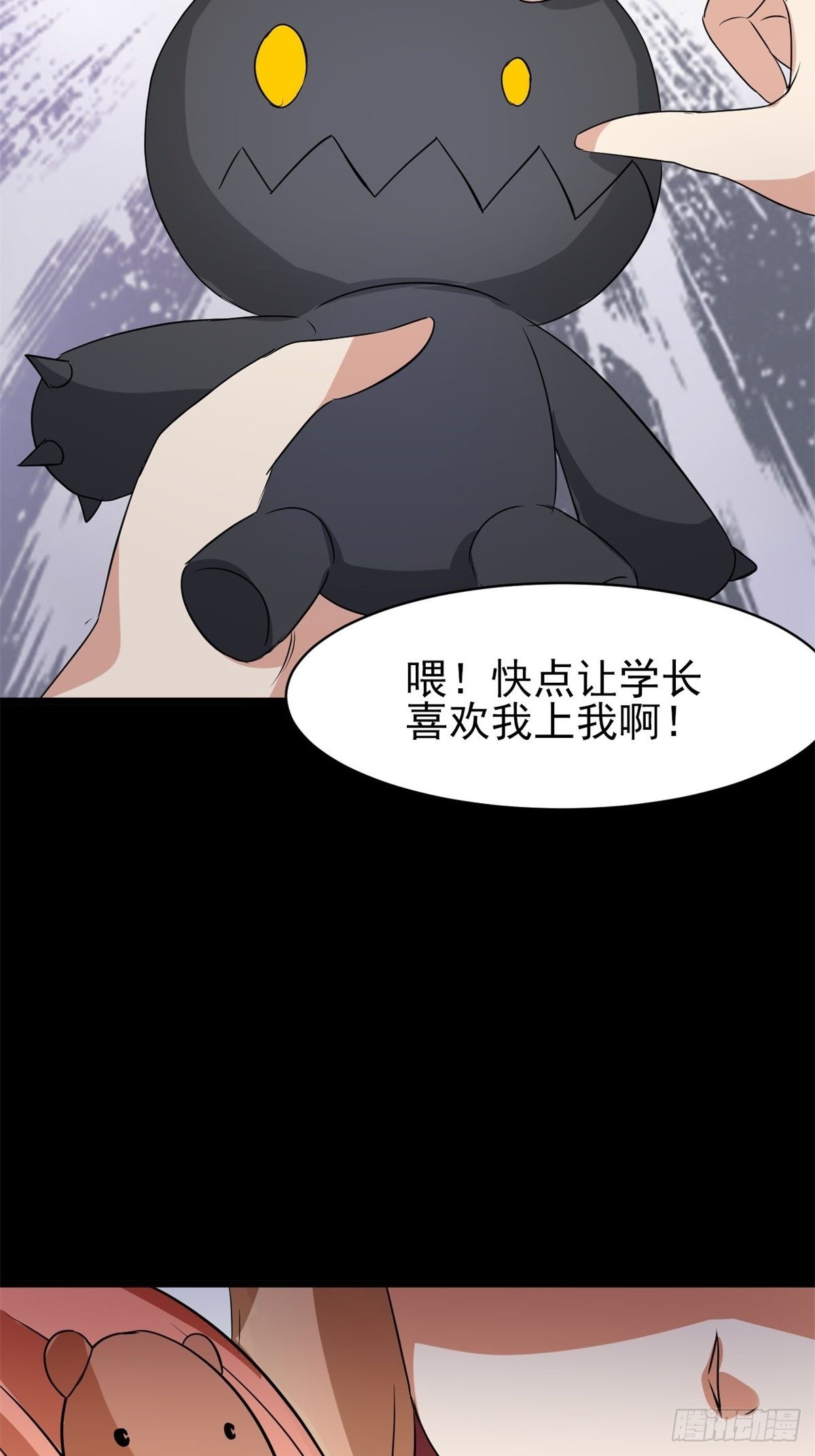 赤色四叶草韩漫全集-004 为你求的愿望（上）无删减无遮挡章节图片 