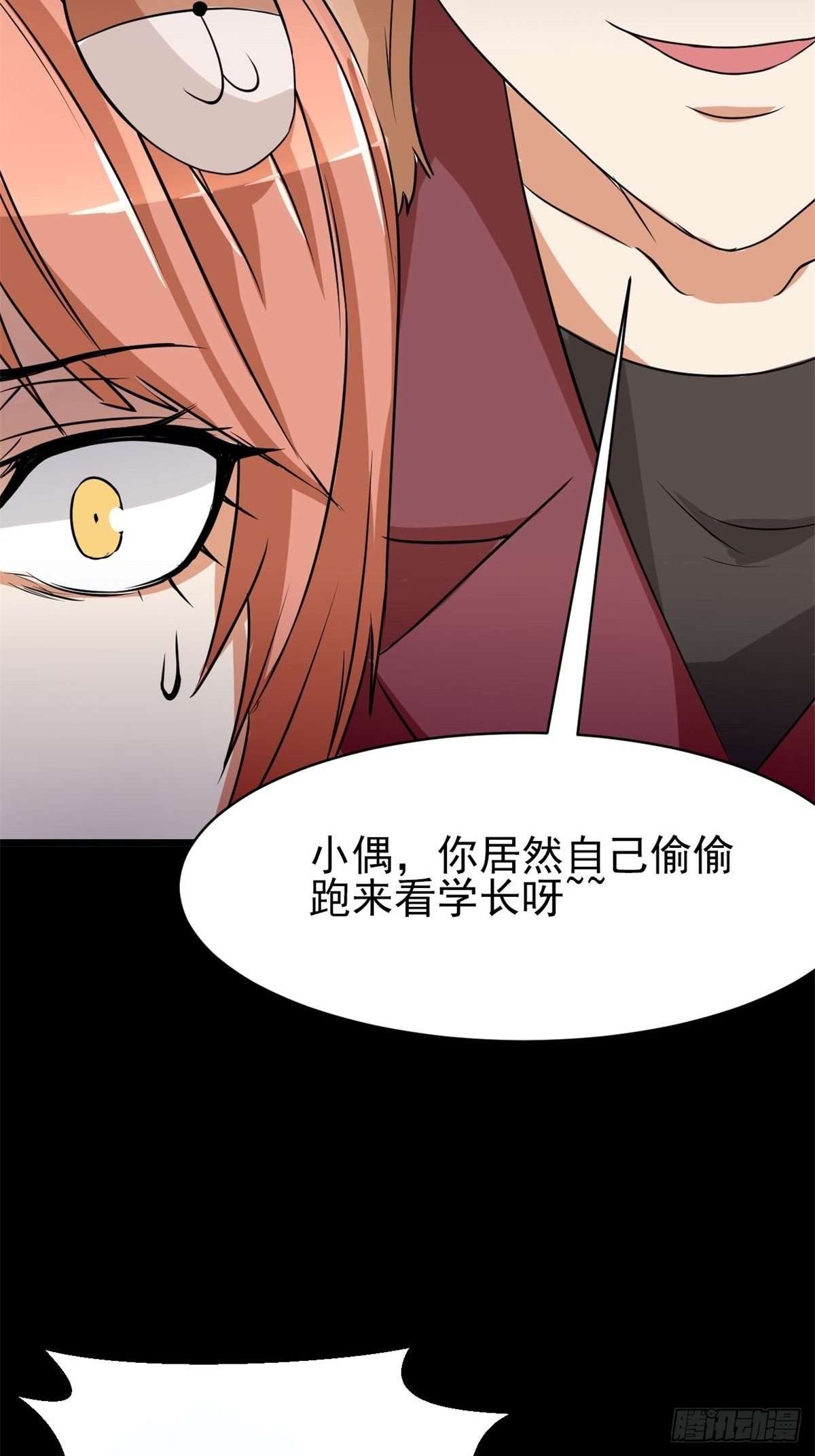 赤色四叶草韩漫全集-004 为你求的愿望（上）无删减无遮挡章节图片 