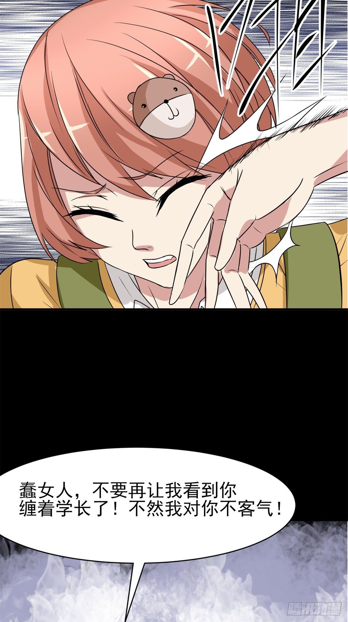 赤色四叶草韩漫全集-004 为你求的愿望（上）无删减无遮挡章节图片 
