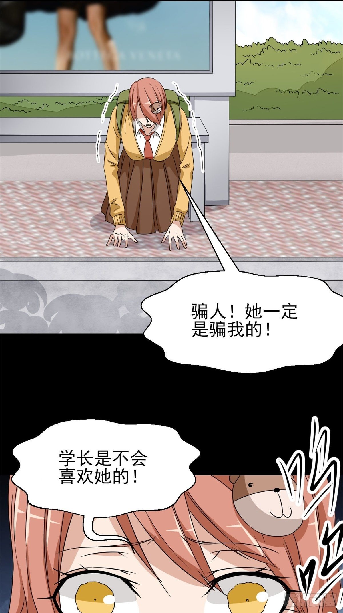 赤色四叶草韩漫全集-004 为你求的愿望（上）无删减无遮挡章节图片 