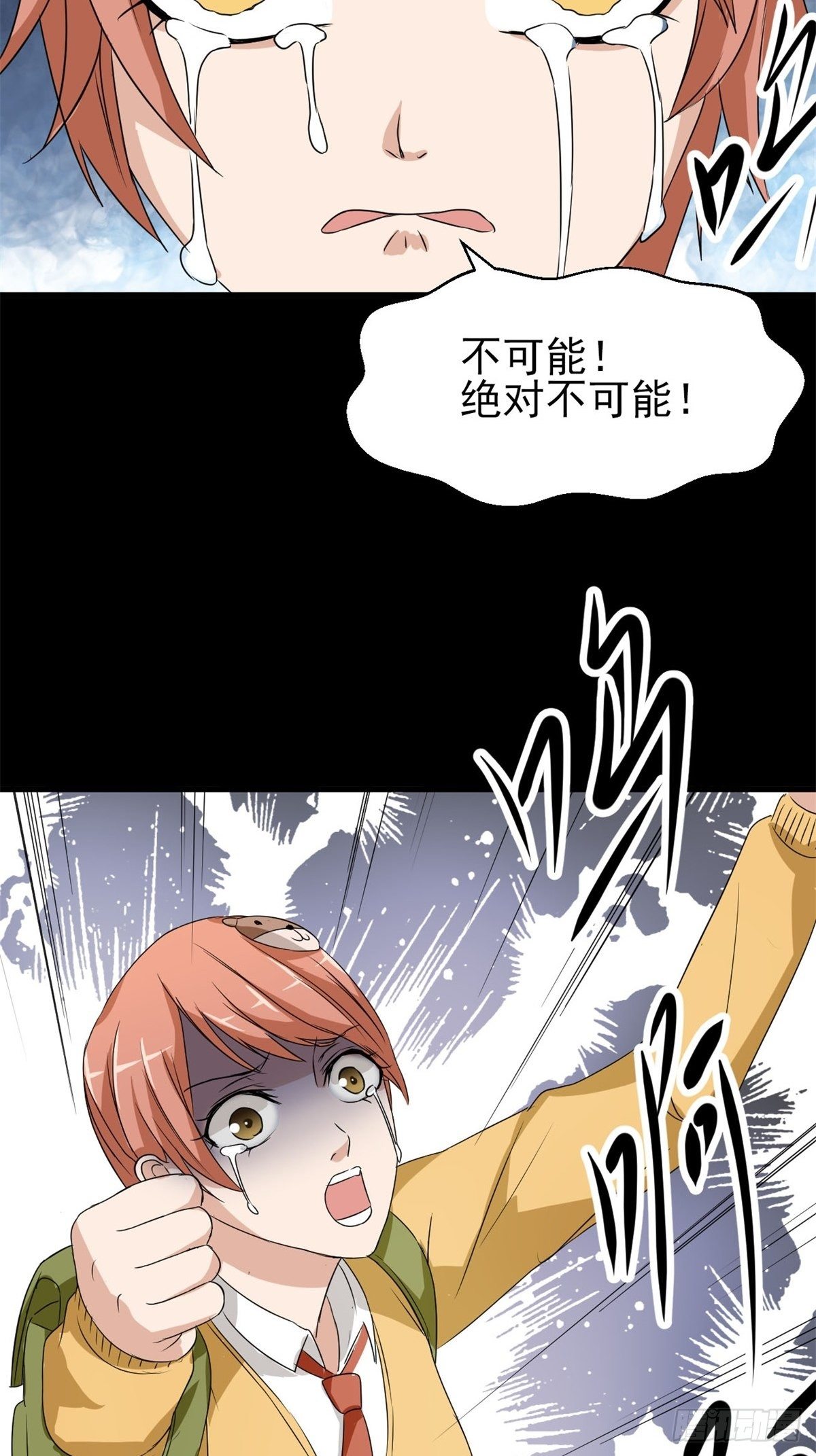 赤色四叶草韩漫全集-004 为你求的愿望（上）无删减无遮挡章节图片 