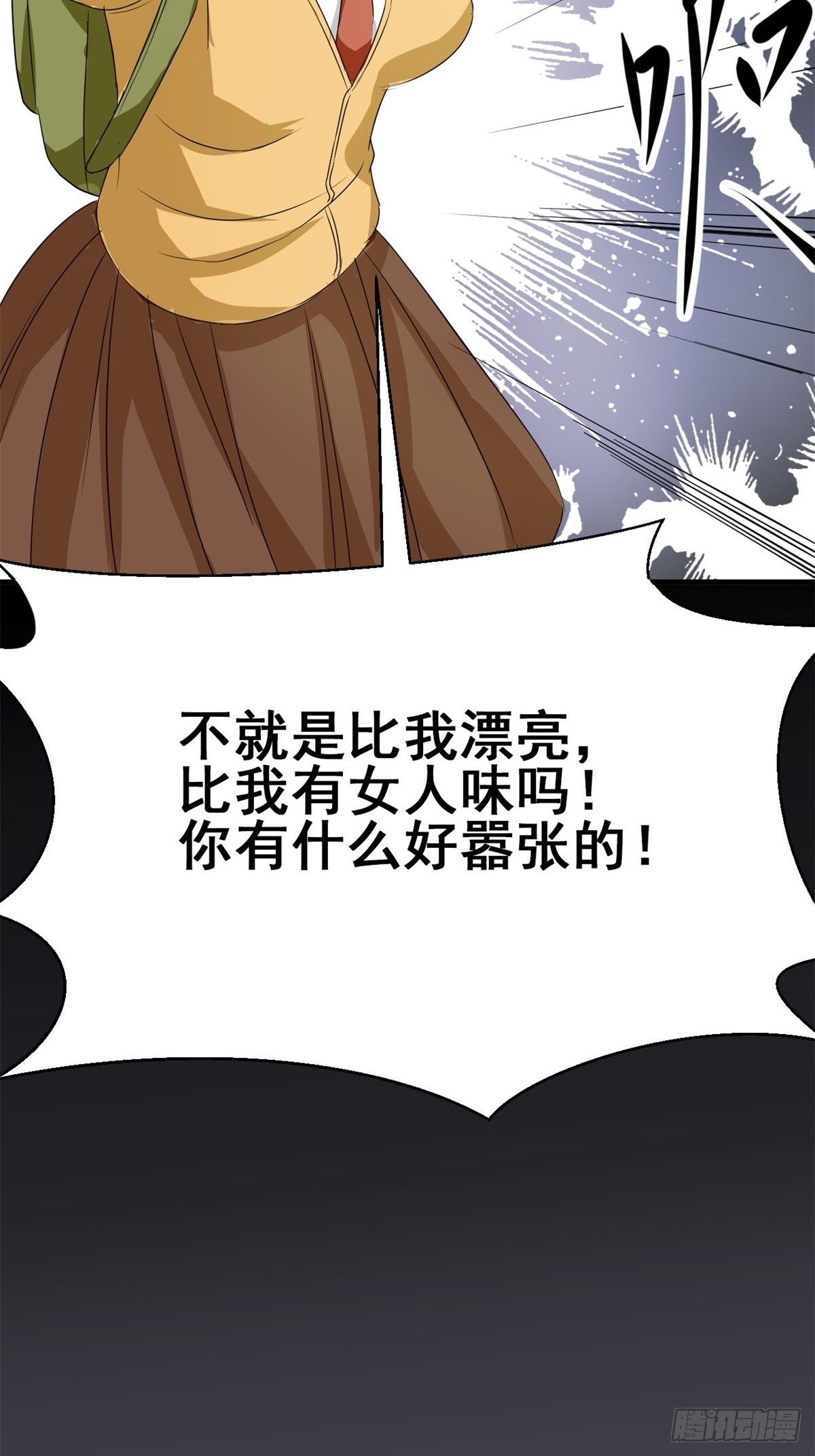 赤色四叶草韩漫全集-004 为你求的愿望（上）无删减无遮挡章节图片 