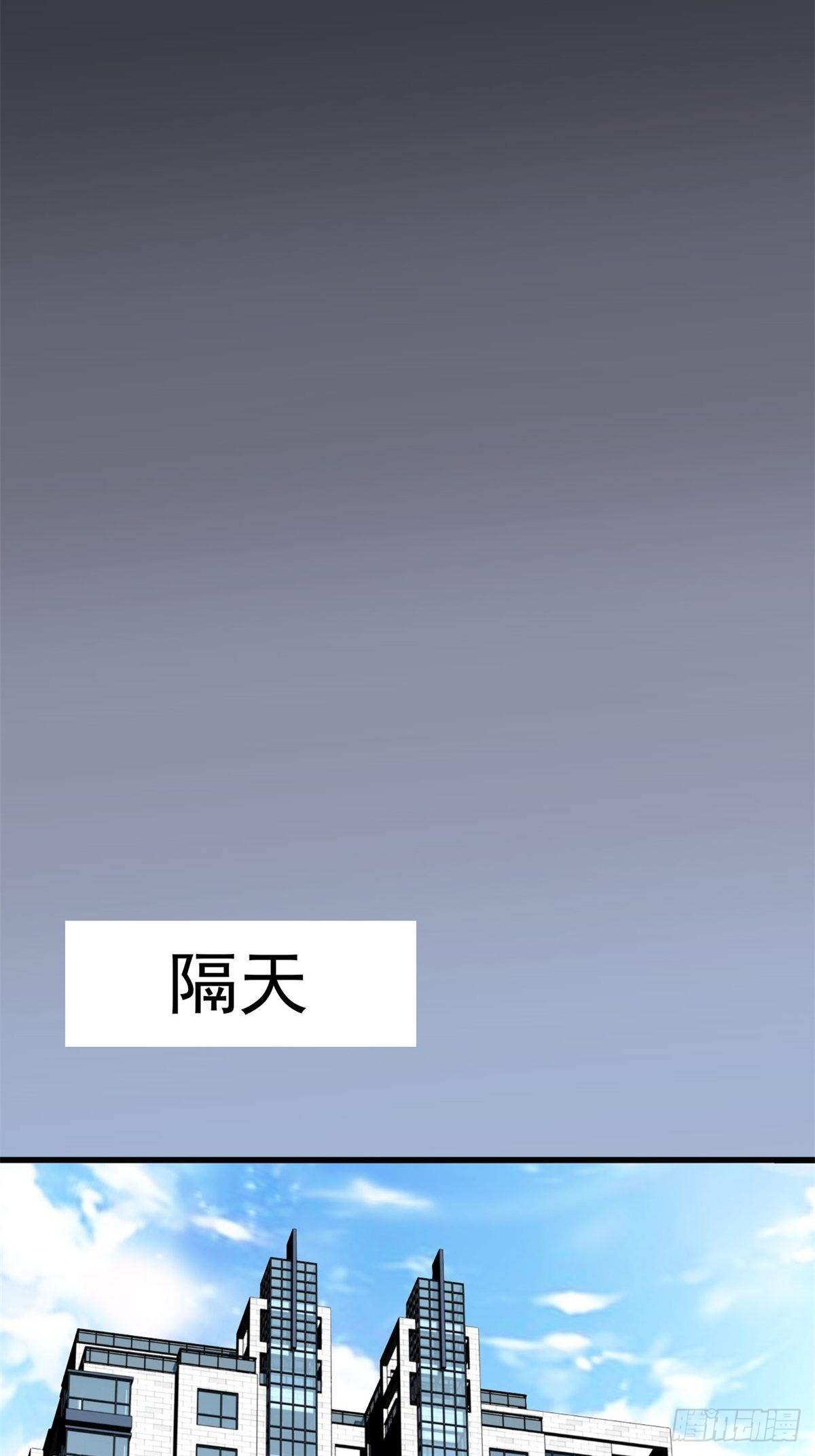 赤色四叶草韩漫全集-004 为你求的愿望（上）无删减无遮挡章节图片 