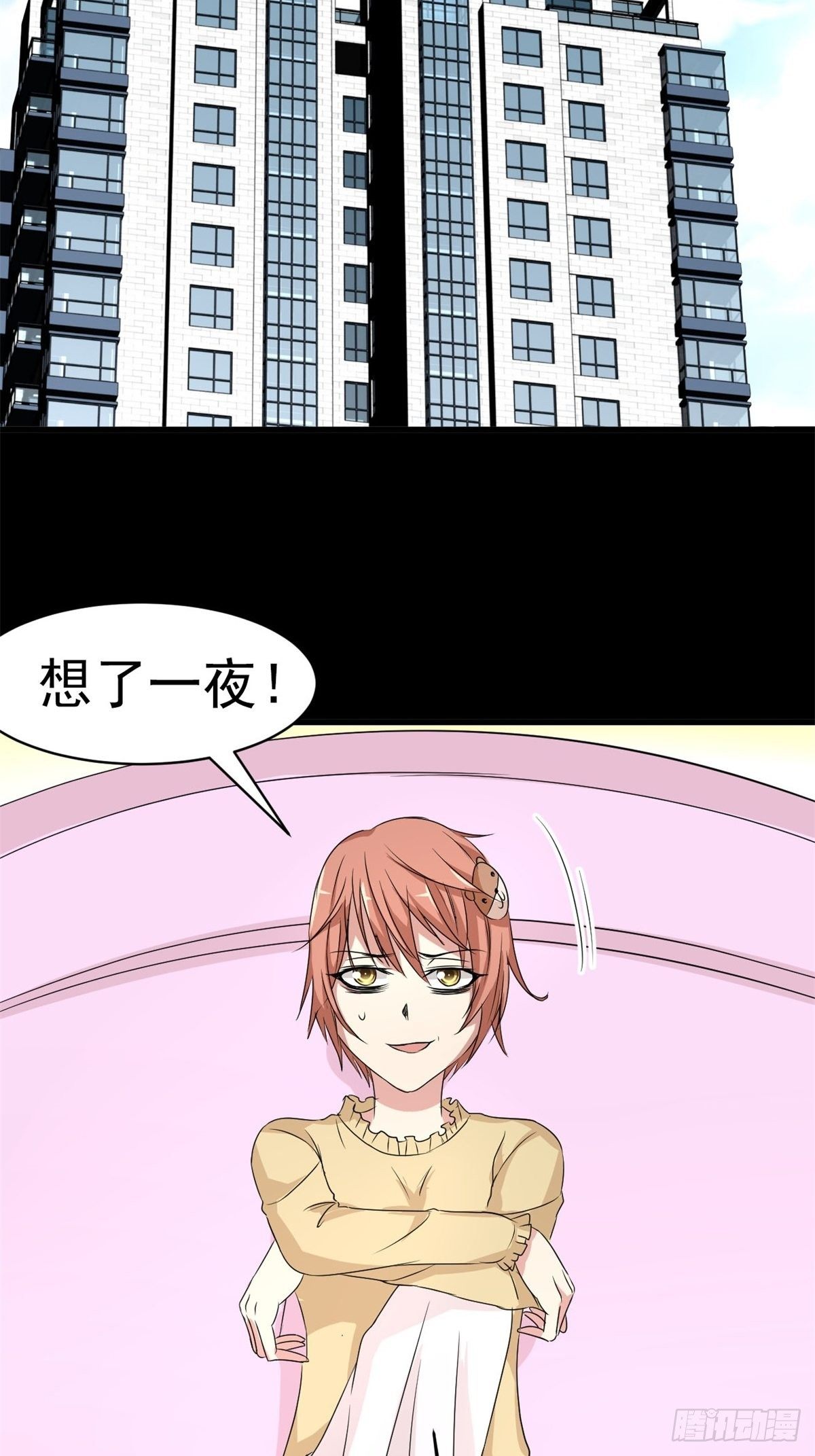 赤色四叶草韩漫全集-004 为你求的愿望（上）无删减无遮挡章节图片 