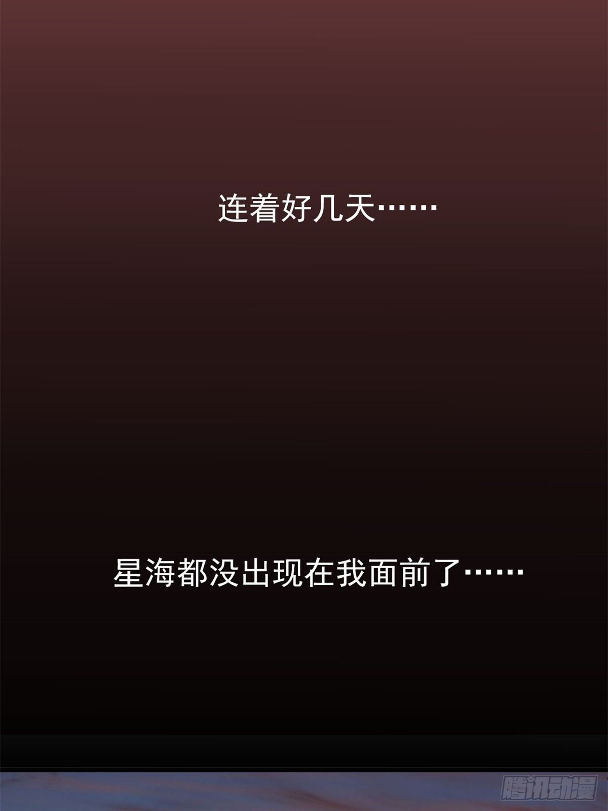 赤色四叶草韩漫全集-004 为你求的愿望（上）无删减无遮挡章节图片 