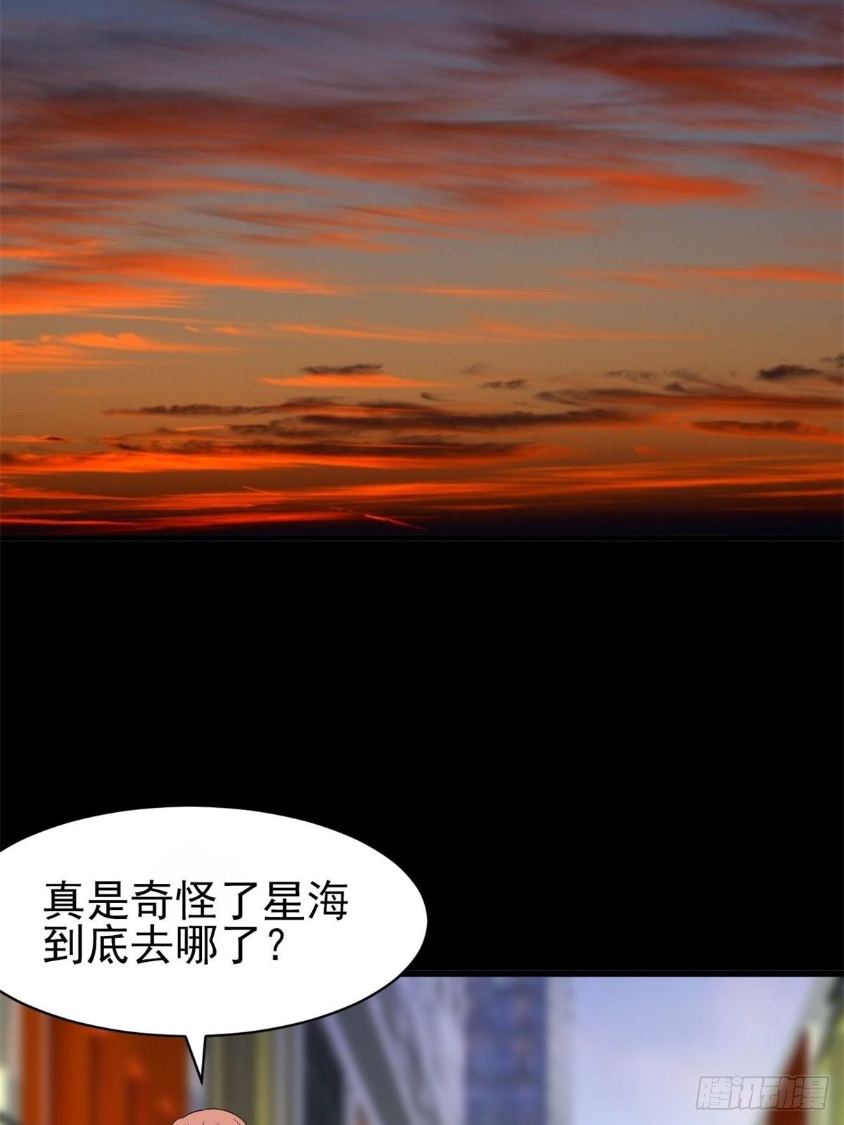 赤色四叶草韩漫全集-004 为你求的愿望（上）无删减无遮挡章节图片 