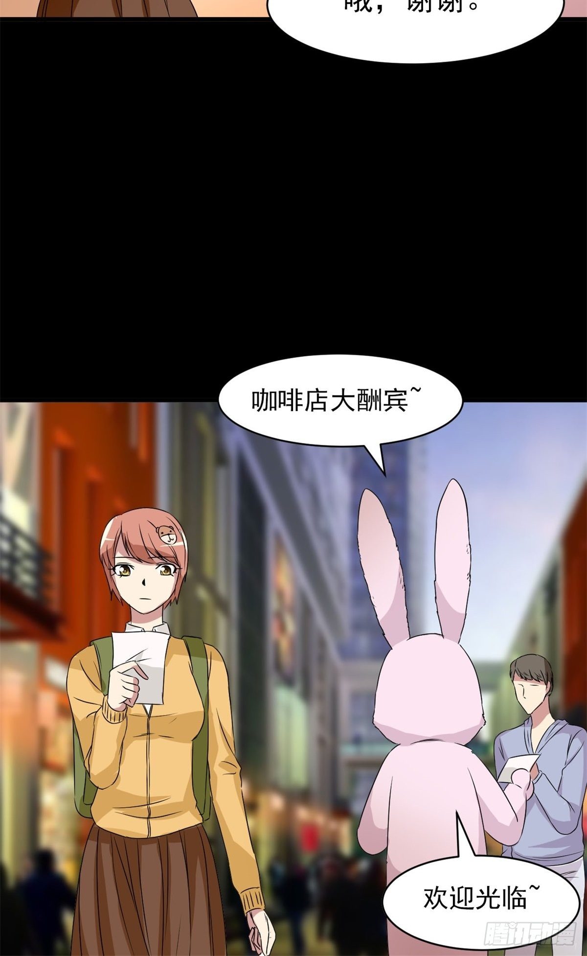 赤色四叶草韩漫全集-004 为你求的愿望（上）无删减无遮挡章节图片 