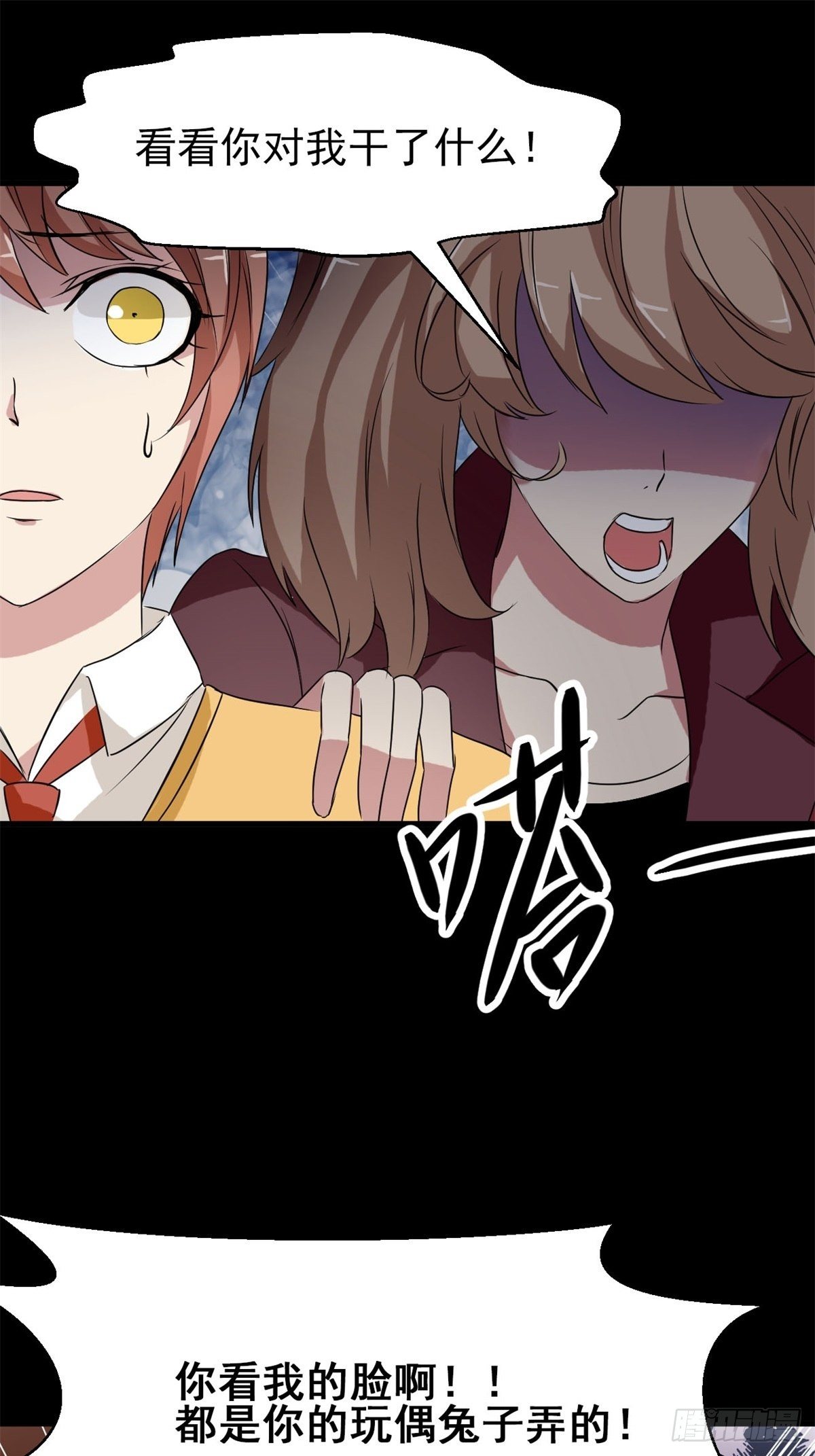赤色四叶草韩漫全集-004 为你求的愿望（上）无删减无遮挡章节图片 