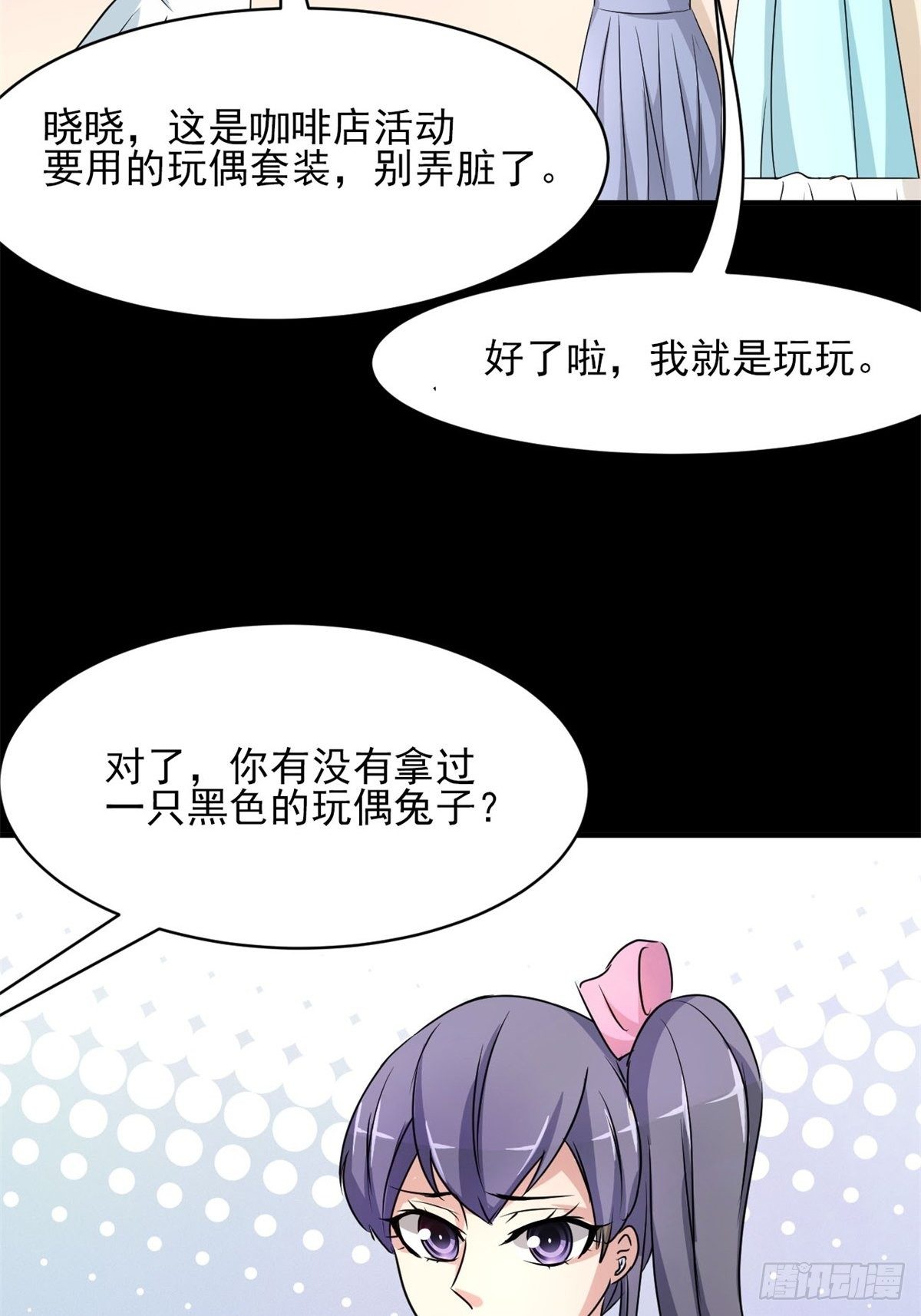 赤色四叶草韩漫全集-004 为你求的愿望（上）无删减无遮挡章节图片 