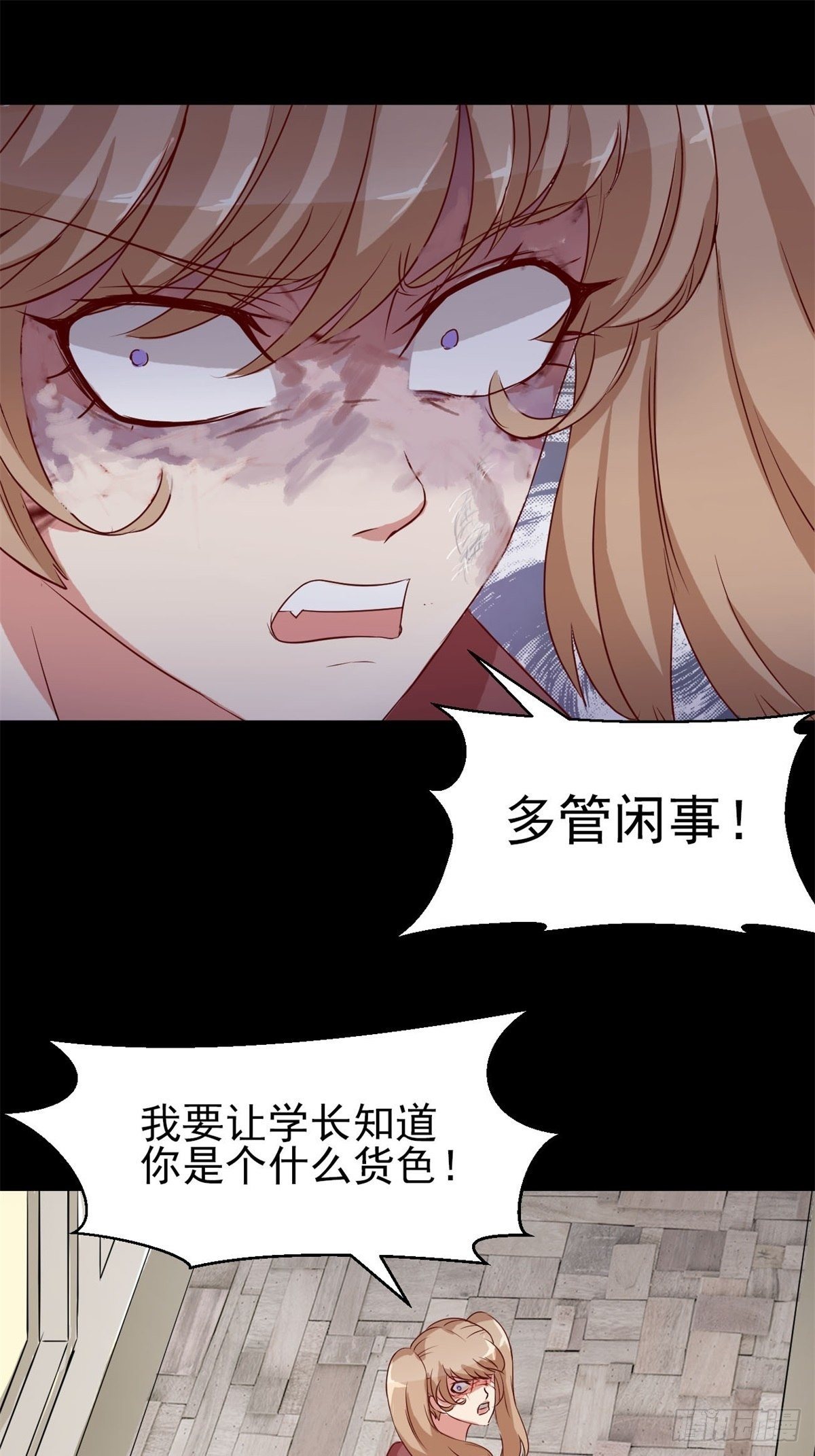 赤色四叶草韩漫全集-004 为你求的愿望（上）无删减无遮挡章节图片 