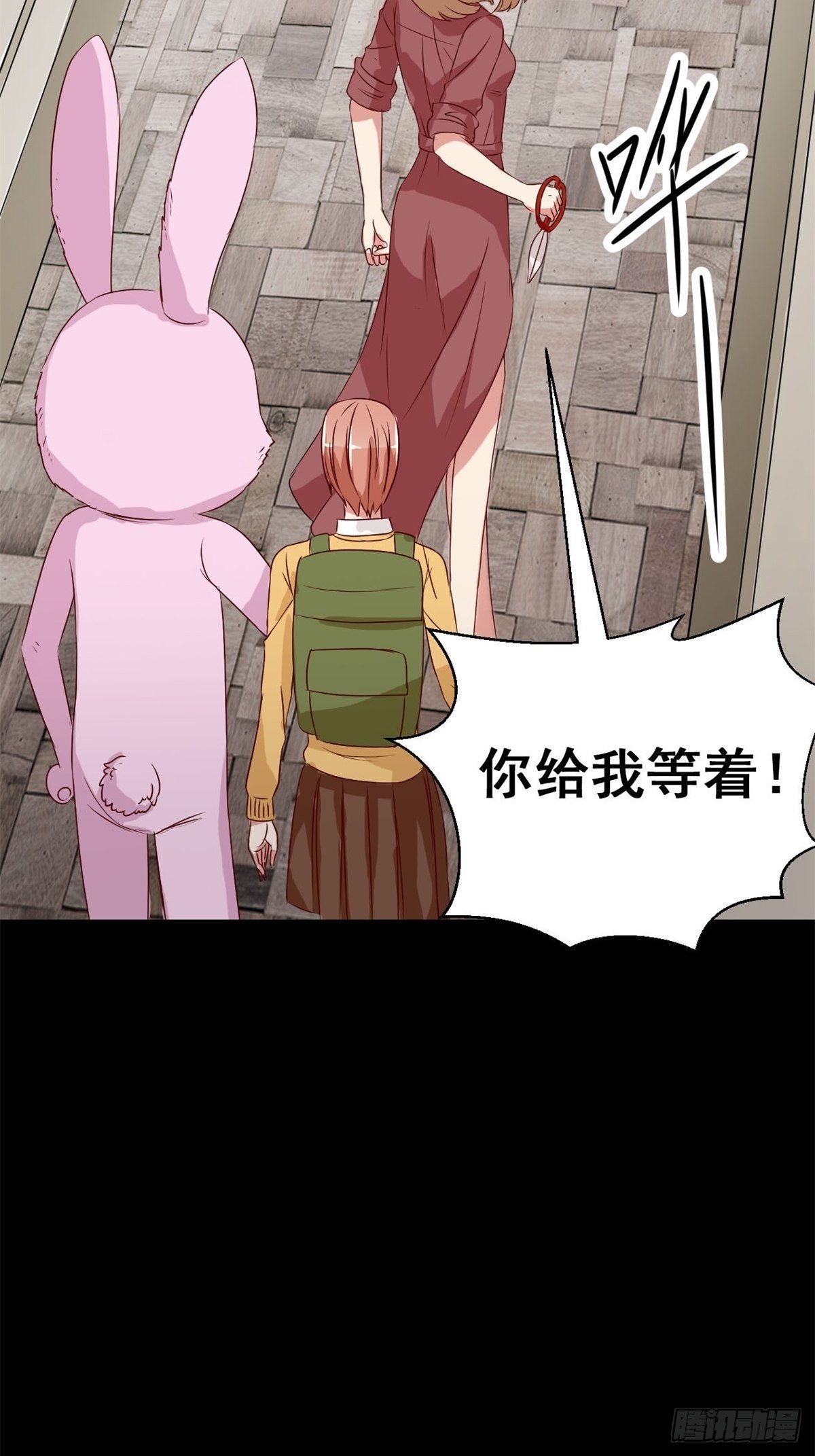 赤色四叶草韩漫全集-004 为你求的愿望（上）无删减无遮挡章节图片 