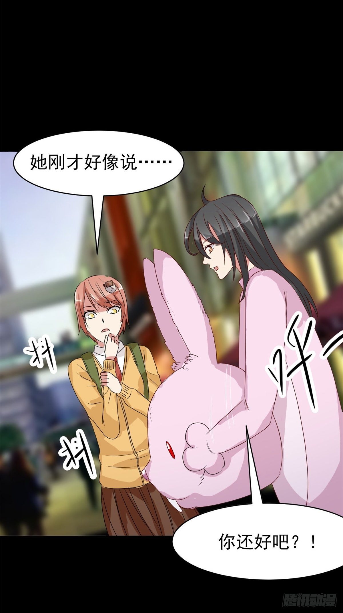 赤色四叶草韩漫全集-004 为你求的愿望（上）无删减无遮挡章节图片 