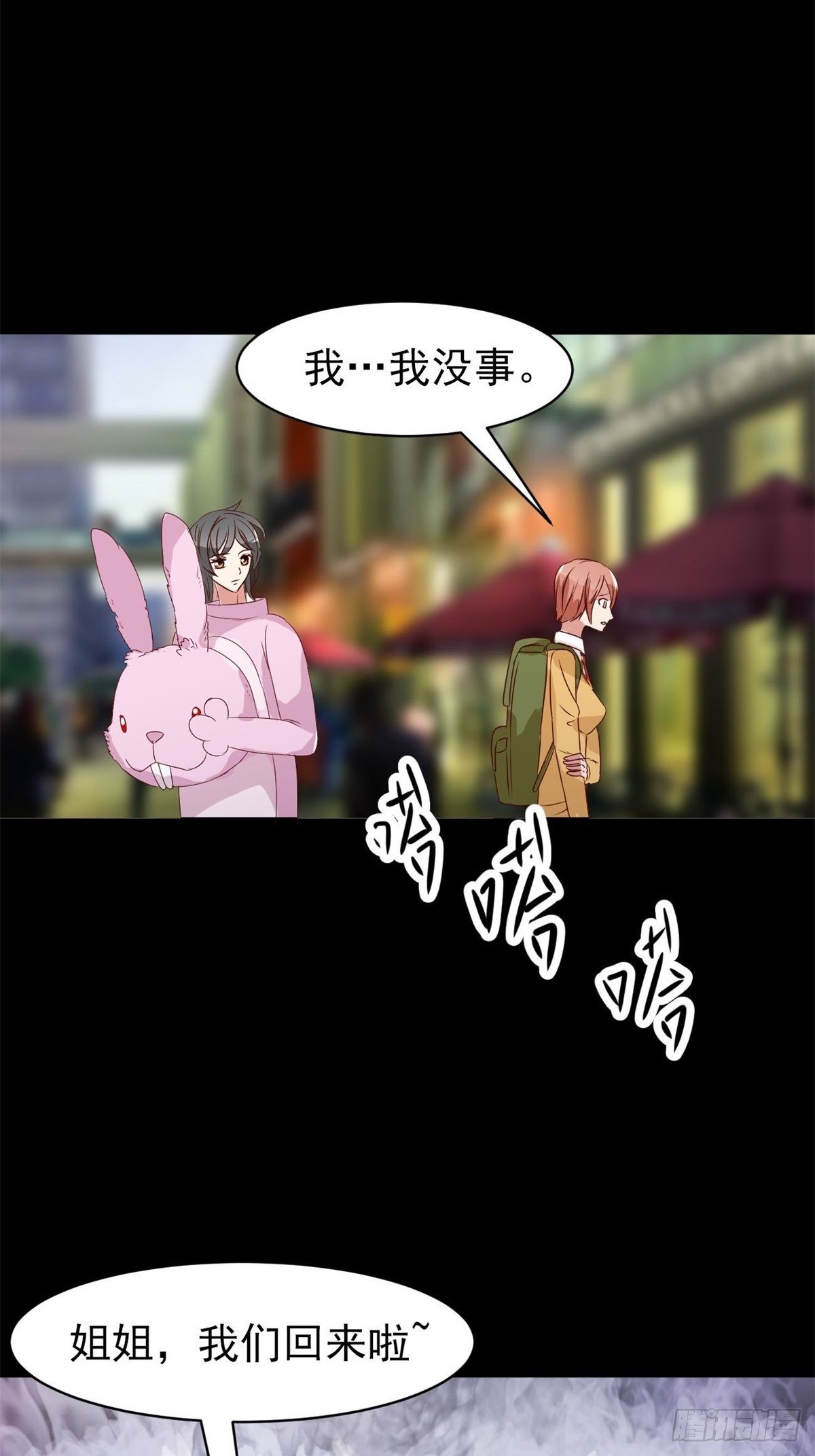 赤色四叶草韩漫全集-004 为你求的愿望（上）无删减无遮挡章节图片 