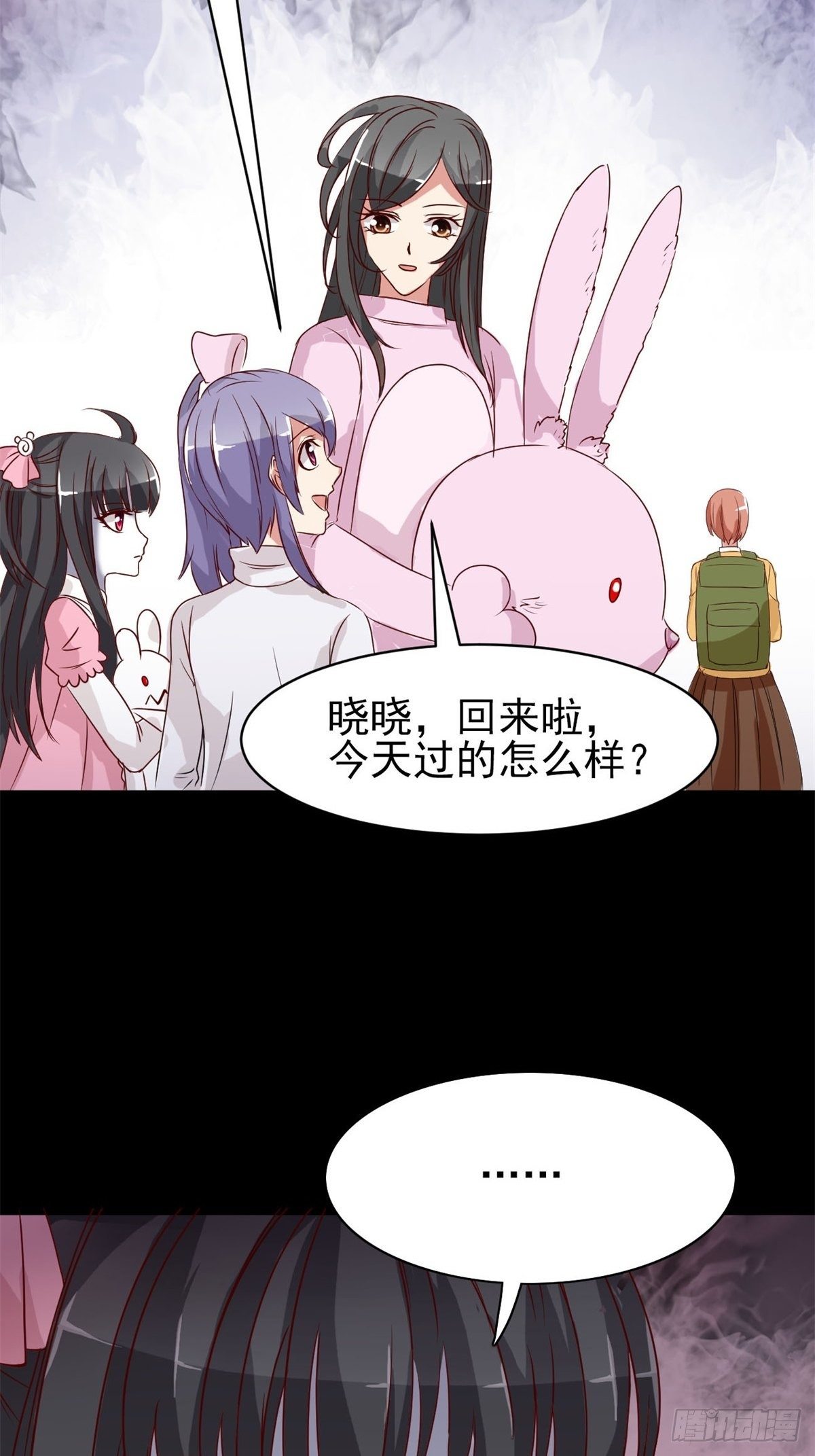 赤色四叶草韩漫全集-004 为你求的愿望（上）无删减无遮挡章节图片 