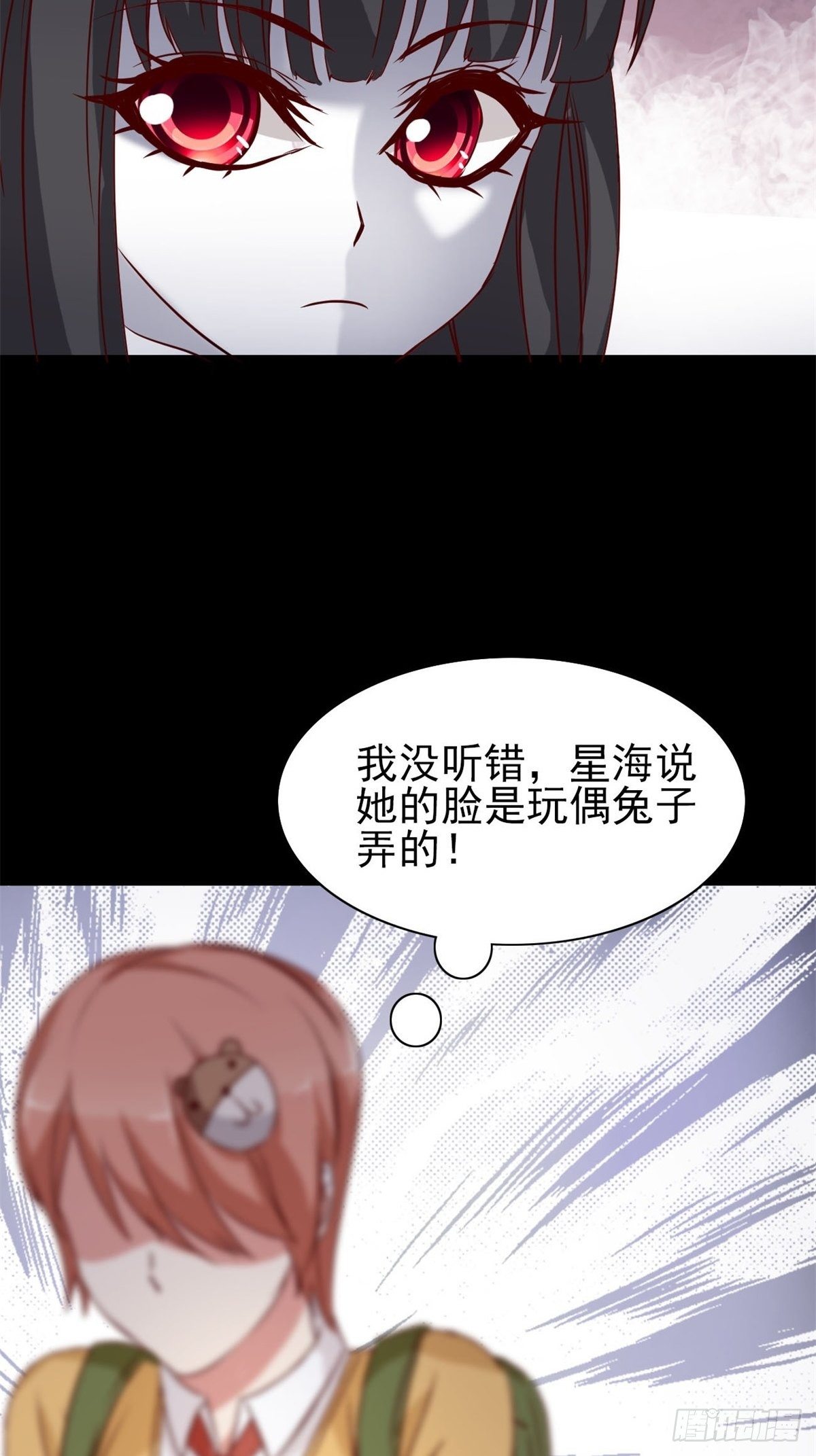 赤色四叶草韩漫全集-004 为你求的愿望（上）无删减无遮挡章节图片 
