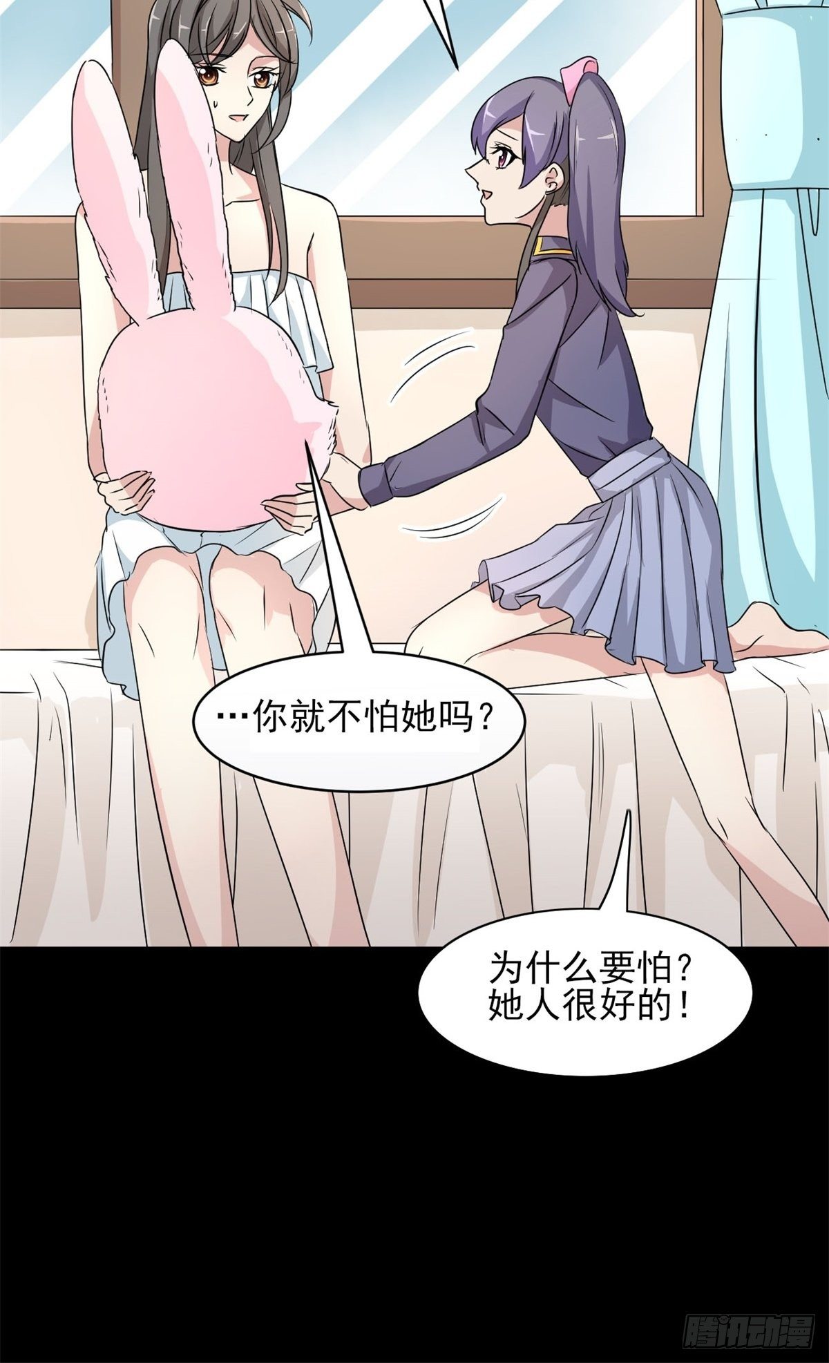 赤色四叶草韩漫全集-004 为你求的愿望（上）无删减无遮挡章节图片 