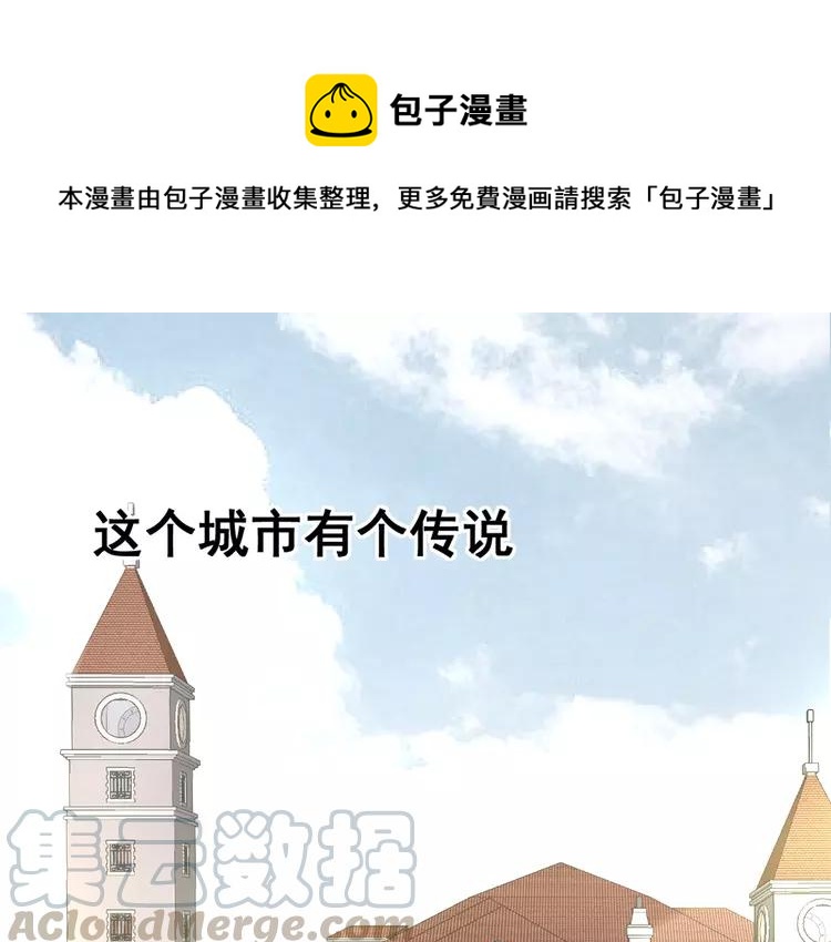 赤色四叶草韩漫全集-041 姐妹（中）无删减无遮挡章节图片 