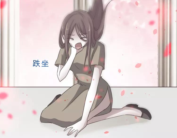 赤色四叶草韩漫全集-041 姐妹（中）无删减无遮挡章节图片 