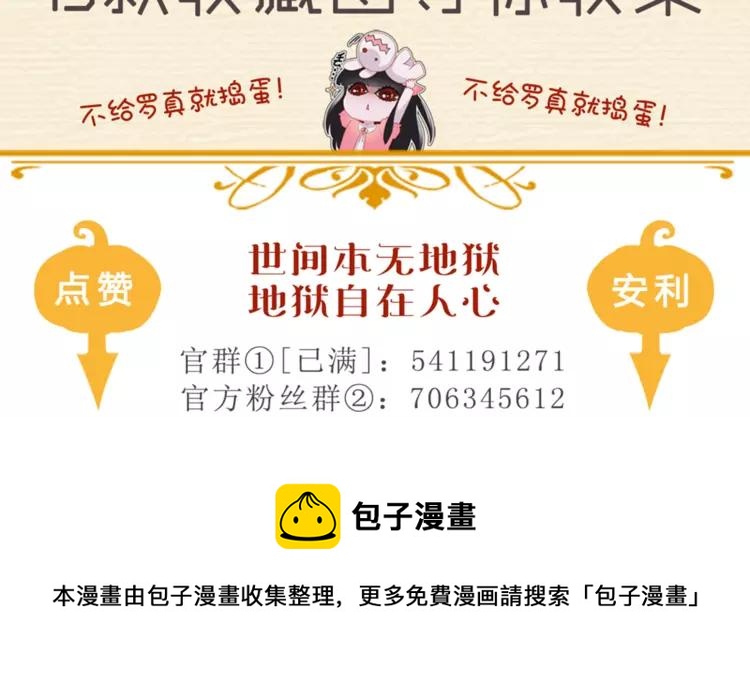 赤色四叶草韩漫全集-041 姐妹（中）无删减无遮挡章节图片 
