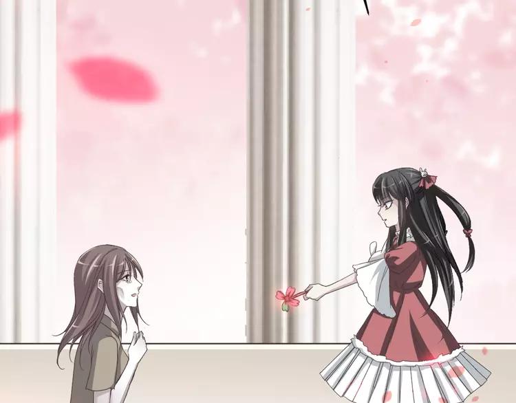 赤色四叶草韩漫全集-041 姐妹（中）无删减无遮挡章节图片 
