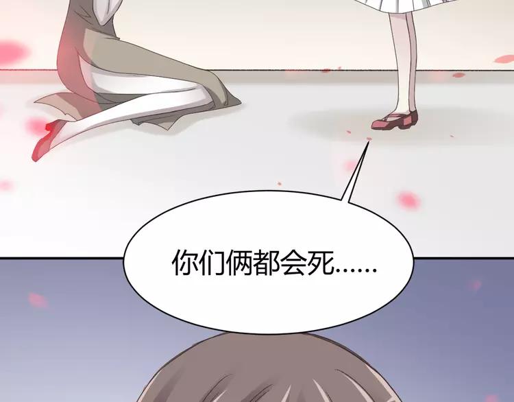 赤色四叶草韩漫全集-041 姐妹（中）无删减无遮挡章节图片 