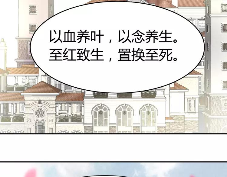 赤色四叶草韩漫全集-041 姐妹（中）无删减无遮挡章节图片 
