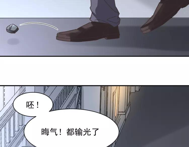 赤色四叶草韩漫全集-041 姐妹（中）无删减无遮挡章节图片 