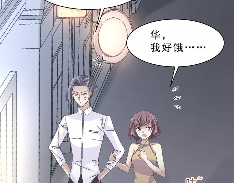 赤色四叶草韩漫全集-041 姐妹（中）无删减无遮挡章节图片 