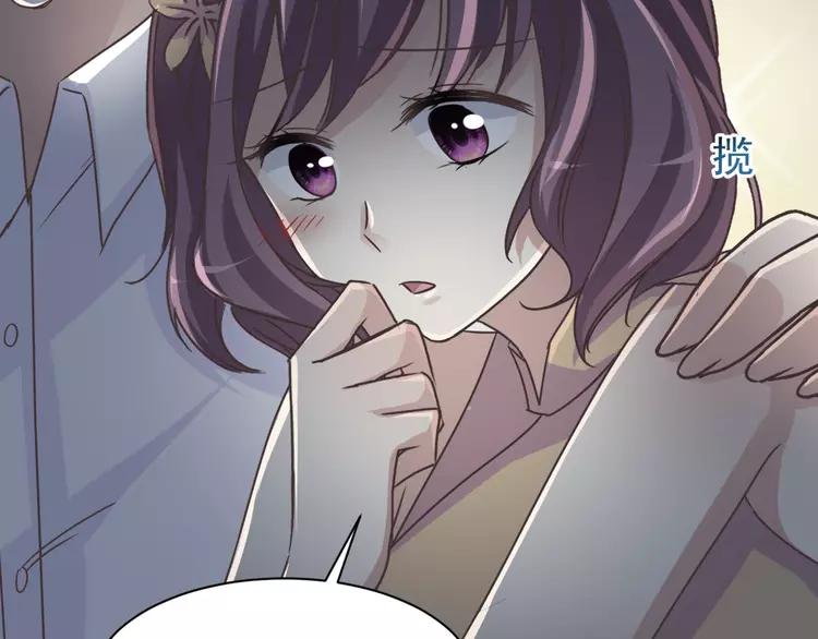 赤色四叶草韩漫全集-041 姐妹（中）无删减无遮挡章节图片 