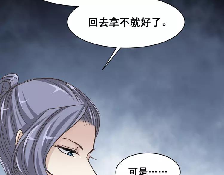 赤色四叶草韩漫全集-041 姐妹（中）无删减无遮挡章节图片 