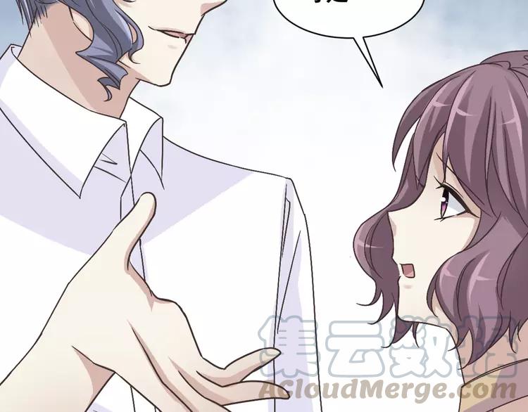 赤色四叶草韩漫全集-041 姐妹（中）无删减无遮挡章节图片 