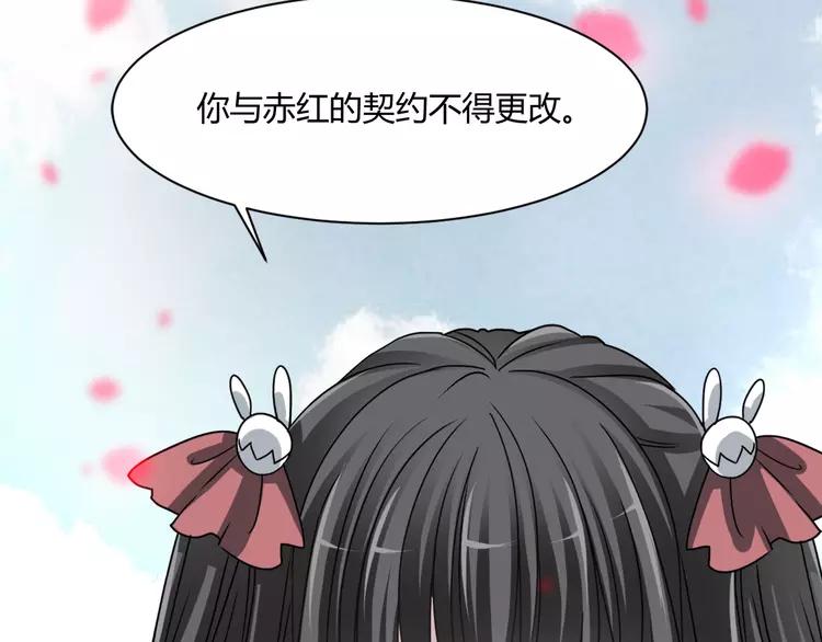 赤色四叶草韩漫全集-041 姐妹（中）无删减无遮挡章节图片 