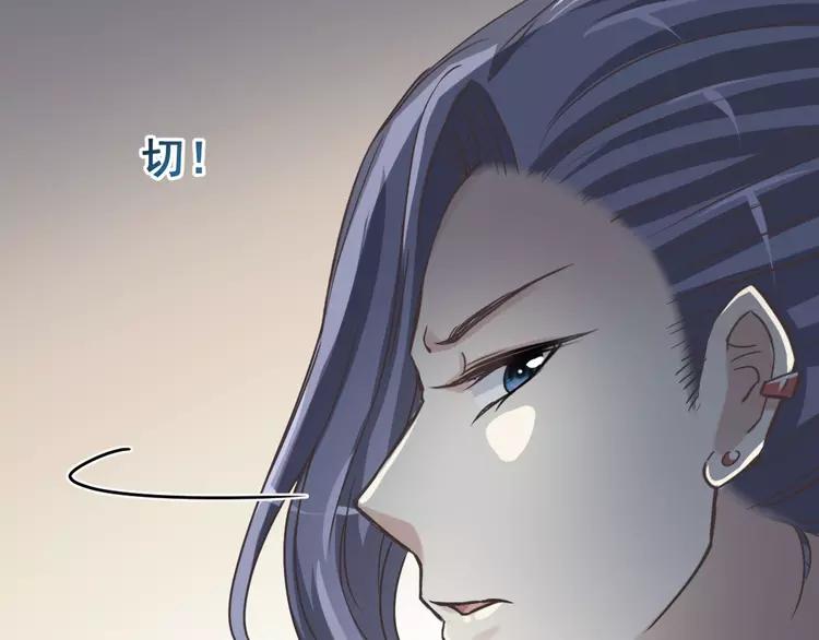 赤色四叶草韩漫全集-041 姐妹（中）无删减无遮挡章节图片 