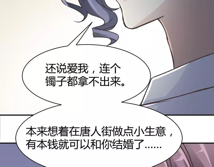 赤色四叶草韩漫全集-041 姐妹（中）无删减无遮挡章节图片 