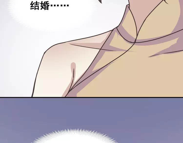 赤色四叶草韩漫全集-041 姐妹（中）无删减无遮挡章节图片 