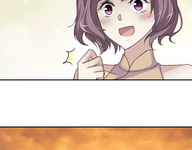 赤色四叶草韩漫全集-041 姐妹（中）无删减无遮挡章节图片 