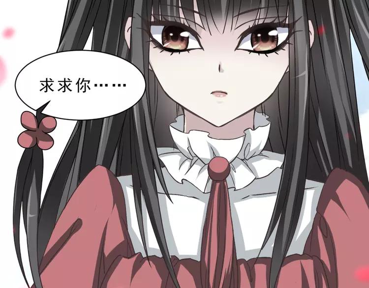 赤色四叶草韩漫全集-041 姐妹（中）无删减无遮挡章节图片 