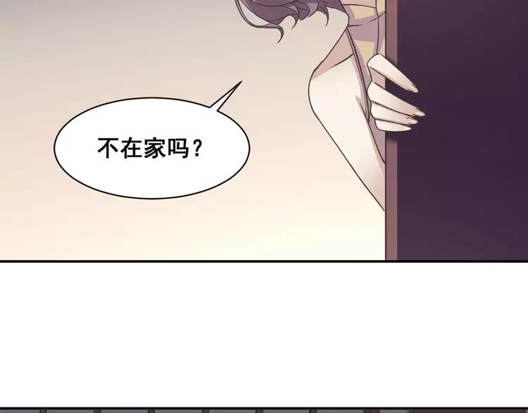 赤色四叶草韩漫全集-041 姐妹（中）无删减无遮挡章节图片 