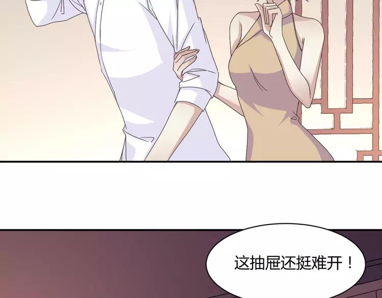 赤色四叶草韩漫全集-041 姐妹（中）无删减无遮挡章节图片 
