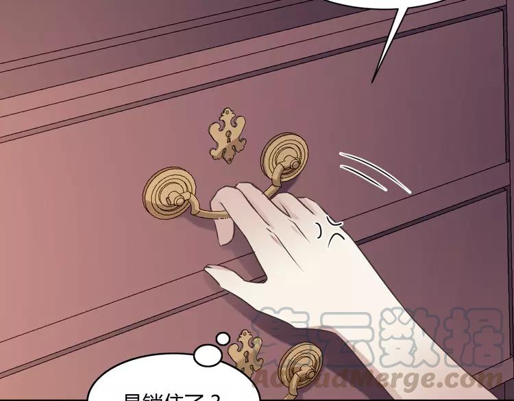 赤色四叶草韩漫全集-041 姐妹（中）无删减无遮挡章节图片 