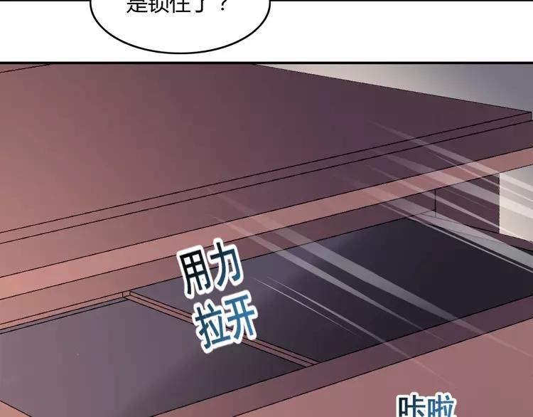 赤色四叶草韩漫全集-041 姐妹（中）无删减无遮挡章节图片 