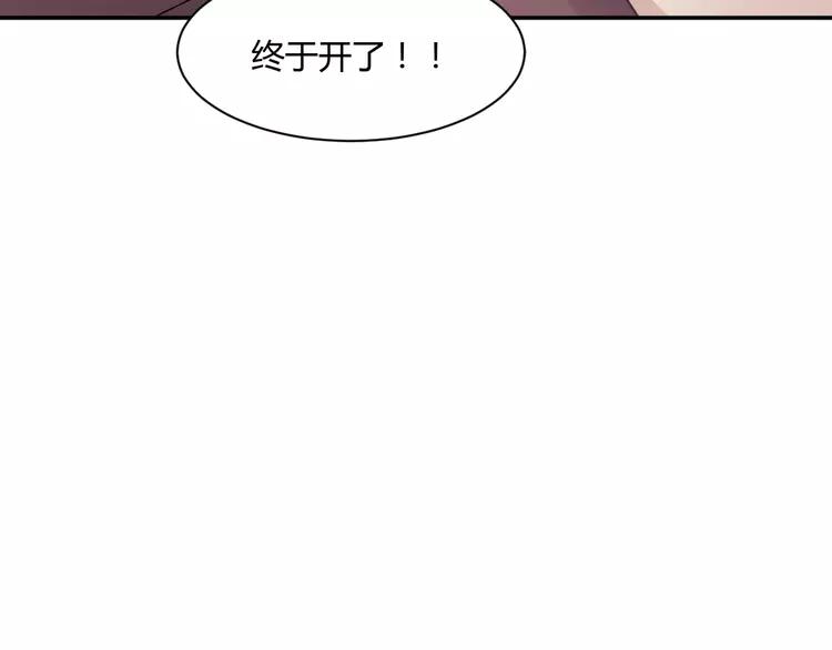 赤色四叶草韩漫全集-041 姐妹（中）无删减无遮挡章节图片 