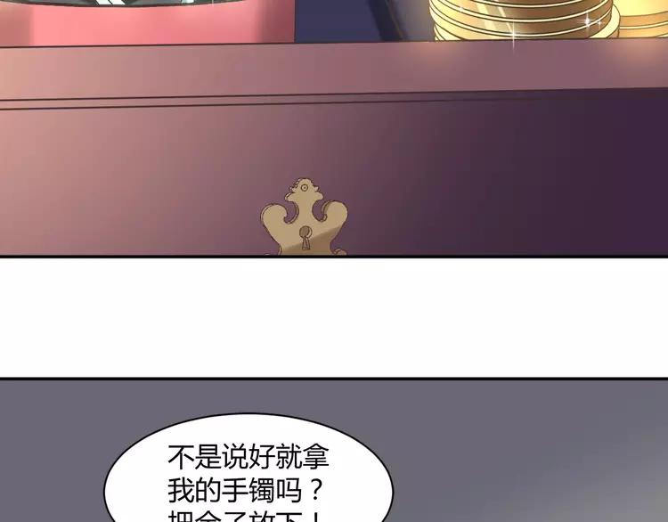 赤色四叶草韩漫全集-041 姐妹（中）无删减无遮挡章节图片 