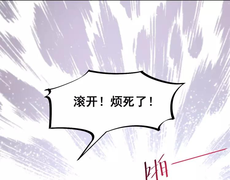 赤色四叶草韩漫全集-041 姐妹（中）无删减无遮挡章节图片 