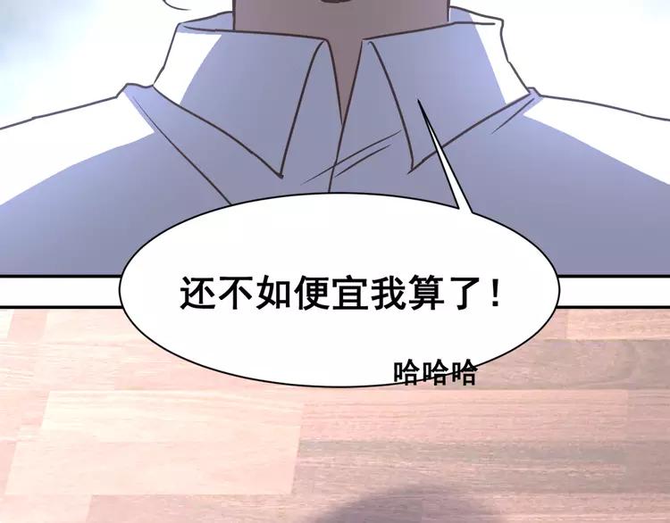 赤色四叶草韩漫全集-041 姐妹（中）无删减无遮挡章节图片 