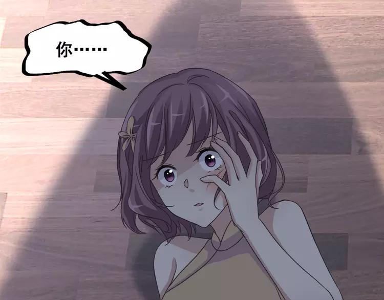 赤色四叶草韩漫全集-041 姐妹（中）无删减无遮挡章节图片 