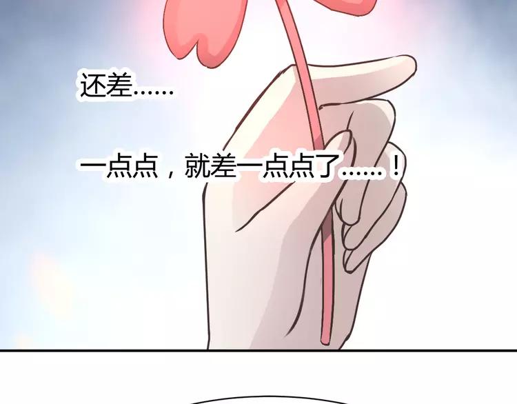 赤色四叶草韩漫全集-041 姐妹（中）无删减无遮挡章节图片 