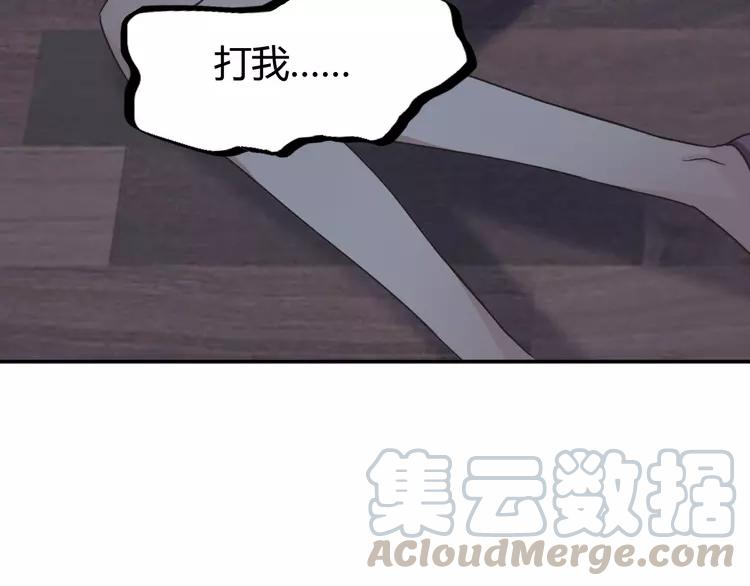 赤色四叶草韩漫全集-041 姐妹（中）无删减无遮挡章节图片 